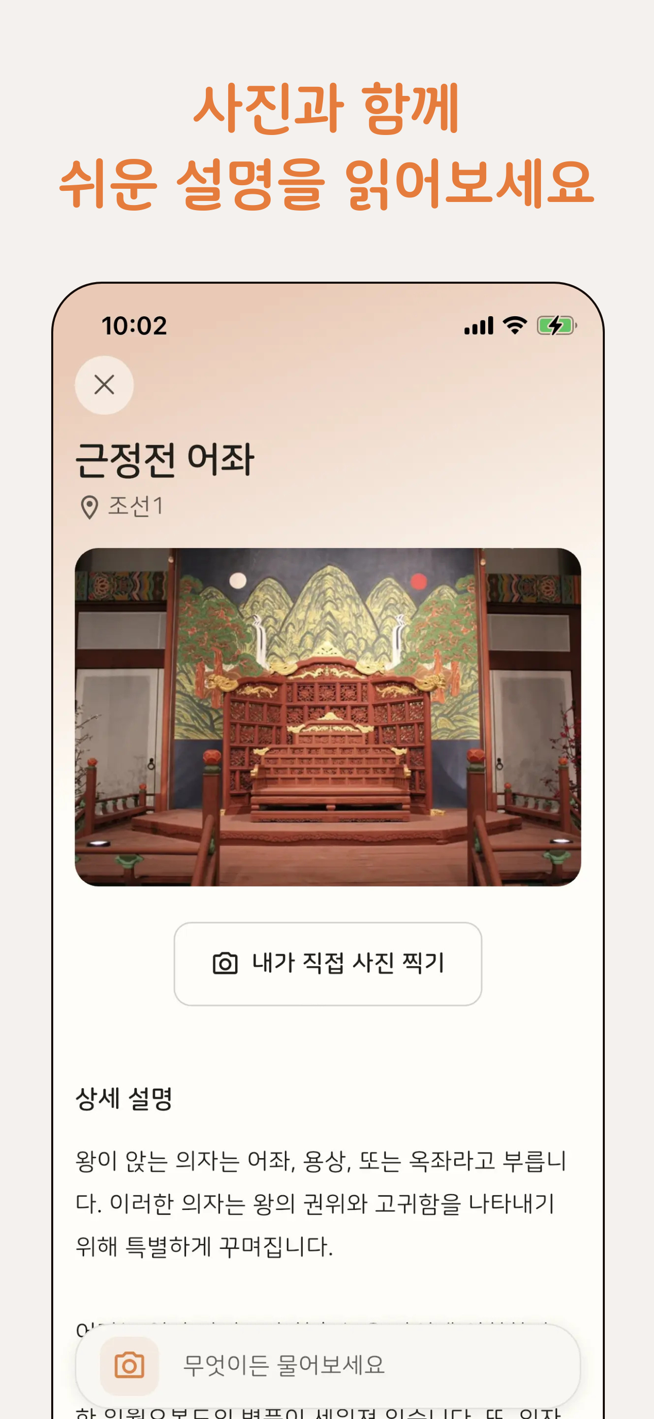 Museum Wander Screenshot 3