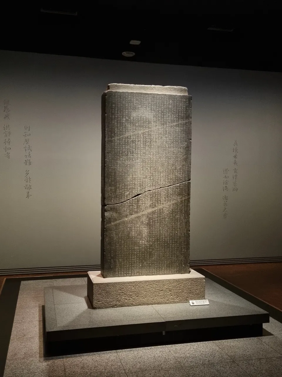 Museum background
